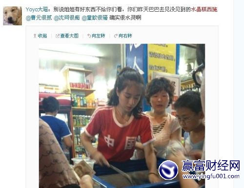 ˮ����Ů���������� ������˴��̵�(��ͼ)