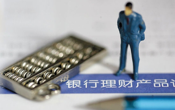 彻底认清银行和保险产品!你必须知道这9大细节 彻底认清银行和保险产品!你必须知道这9大细节