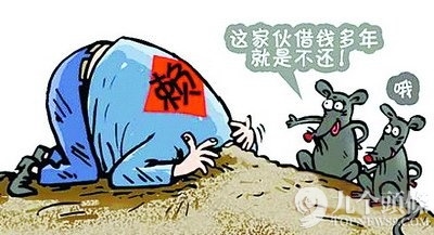 当了老赖才知道 什么叫寸步难行！