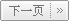 ʽѹ40(2012-01-06)